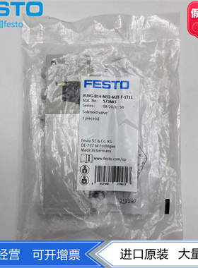 FESTO费斯托电磁阀VUVG-B14-M52-MZT-F-1T1L 573483板式阀现货