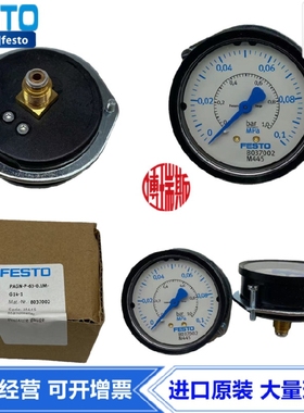 FESTO压力表159596 159597 159599 159600 159602 159603 161129
