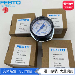 4螺纹 压力表FMA 2.5 FESTO费斯托面板式 159598 Y50G1