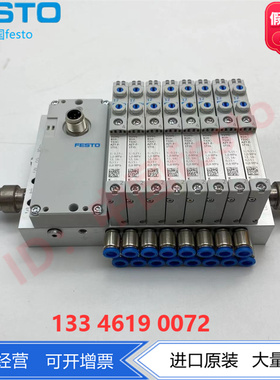 FESTO费斯托CPV14-VI阀岛18210 10P-14-4A-MP-V-Y-CCMC+HR 订货