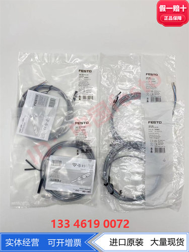 FESTO费斯托传感器接近开关SME-8M-DS-24V-K-2.5-OE 543862正品