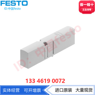 539213阀 FESTO费斯托空位板盖板VABB 附件无耐腐蚀能力