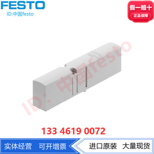 FESTO费斯托空位板盖板VABB-S4-2-WT 539213阀的附件无耐腐蚀能力