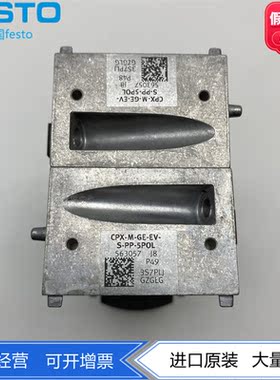 FESTO费斯托互连模块CPX-M-GE-EV-S-PP-5POL 563057电气正品现货