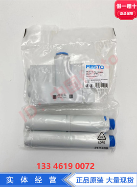 FESTO真空发生器VN-30-H-T6-PQ4-VQ5-RO2 -PI5-VI6 193497 526142
