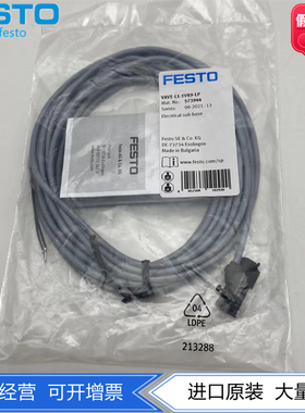 FESTO电磁阀电气连接板/线VAVE-L1-1VK9/8-LP 573944 573943现货