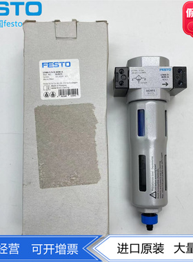 FESTO过滤器LFMA-1/8-1/4-3/8-D-MINI-A 192566 162650 162651