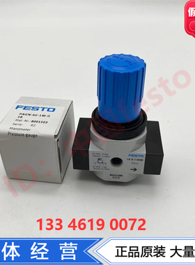 FESTO费斯托带压力表直动膜片减压阀LR-1/8-D-7-MINI-MPA 8002288