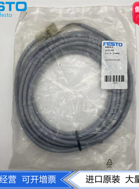 FESTO费斯托带电缆插座KMEB-2-24-5-LED 174845电磁阀用4针直角式