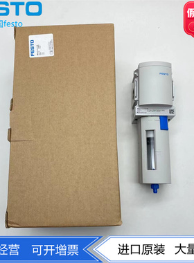 FESTO费斯托烧结式过滤器 MS6-LF-1/2-ERM-CUM 529615 529611现货