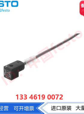 FESTO费斯托连接电缆 KME-1-24DC-2,5-LED 30943 静态应用3针C 型
