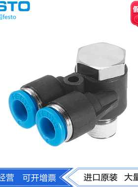 FESTO费斯托Y型快插螺纹接头QSYLV-3/8-10|1/2-12 153194 153195