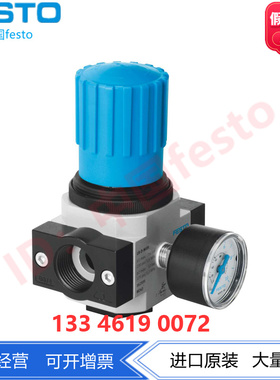 FESTO费斯托减压阀LR-1/2-D-MAXI-MPA 8002370先导活塞带压力表的