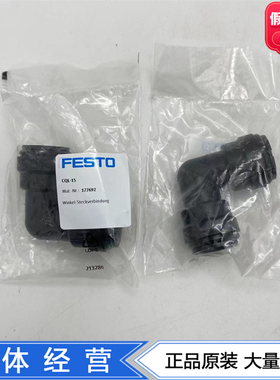 FESTO硬管塑料快插接头CQL-18-22-28 177693 177694 194587现货