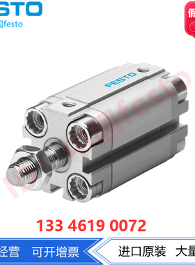 FESTO费斯托紧凑型气缸ADVU-20-25/30-A-P-A 156604 156605双作用
