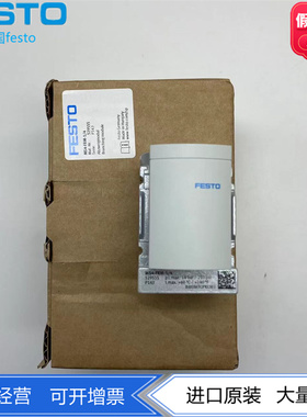FESTO费斯托MS分支模块 MS4-FRM-1/4-AD1 527703正品现货