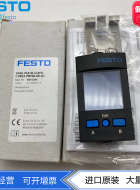 FESTO传感器SPAU-P6R-W-Q6D-L-PNLK-PNVBA-M12U  8001200带显示