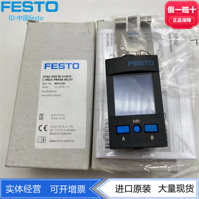 FESTO带显示传感器8001200现货