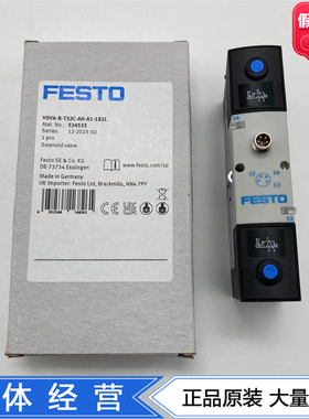 FESTO电磁阀VSVA-B-T32C-AH-A1-M52-AZD-D1-1R2L 534532 561372