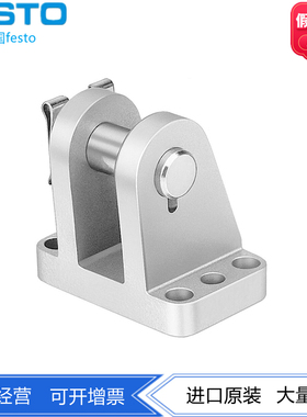 FESTO费斯托双耳环支座 LBG-32/40/50  31761  31762  317613钢质