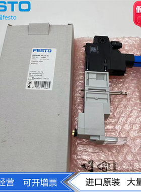 FESTO费斯托减压阀板 VMPA2-B8-R3C2-C-06 549057 垂直气动互联