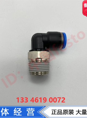 FESTO费斯托L型螺纹接头QSL-B-3/8-8-10 130933气动接头正品现货