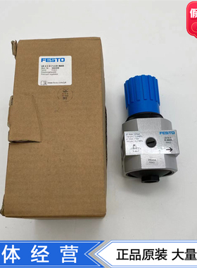 FESTO费斯托直动式膜片减压阀LR-1/2-D-7-O-DI-MAXI 192359现货