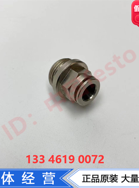 FESTO金属耐高温快插接头NPQM-D-G14-Q10/Q12-P10 558666 558667