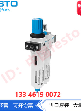 FESTO费斯托气源处理装置FRC-3/4-D-O-MAXI 162744可锁定旋转手柄