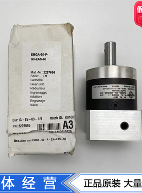 FESTO费斯托行星齿轮减速机EMGA-60-P-G3-EAS-60 2297686正品现货