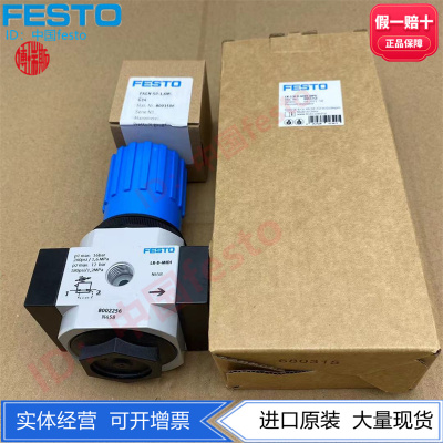 FESTO减压阀80022578002287现货