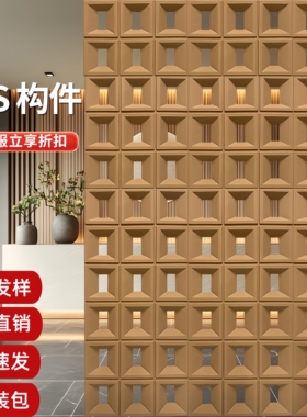 网红ABS空心砖水泥轻质PU构件砖双面隔断结构砖九宫格背景墙装饰
