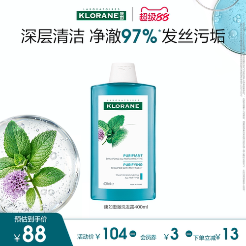 康如水薄荷深层清洁洗发水