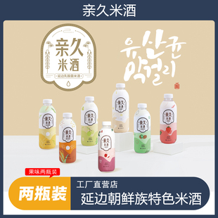 亲久米酒延边奶油米酒延吉小木屋韩国玛格丽朝鲜玉米青提糯米甜酒
