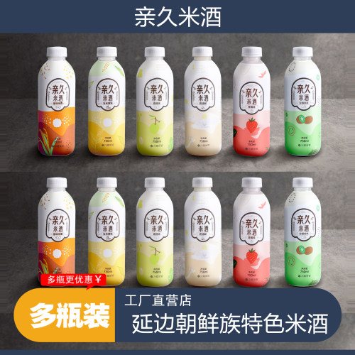 亲久米酒延边延吉奶油米酒两瓶装