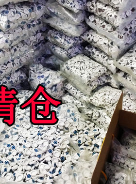 眼睛仿真手机壳材料史莱姆diy