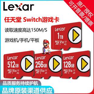 NS游戏机扩展卡256GB switch内存卡1T 雷克沙TF卡128G microSD卡