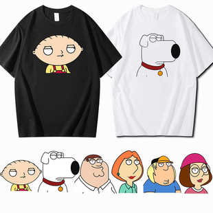 恶搞之家布莱恩饺子皮特盖酷家族纯棉短袖t恤男女宽松上衣服夏季
