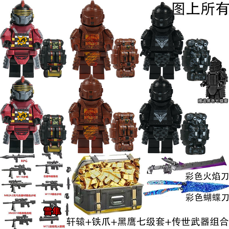 兼容乐高地铁逃生动力机甲和平积木精英人仔黑鹰轩辕七级套玩具