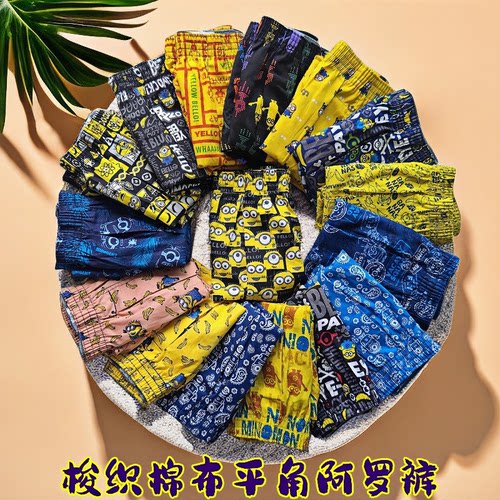 梭织棉布卡通男阿罗裤