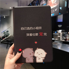 可爱2018款ipad 9.7寸air2硅胶壳2019新10.2保护套6卡通5mini4软3