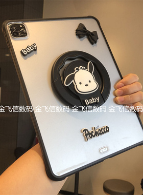 DIY可爱狗360度旋转支架单后壳适用iPad9/10保护套2022苹果ipda6第7/8代10.2寸9.7磨砂防摔pro11可手提保护壳