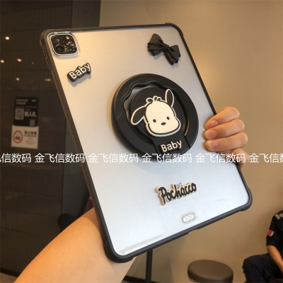 DIY帕恰狗360度旋转支架单后壳适用iPad9/10保护套2022苹果ipda6第7/8代10.2寸9.7磨砂防摔pro11可手提保护壳