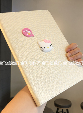 立体可爱粉猫公仔适用苹果iPad9/10保护套ipd7第8代10.9寸2022平板10.2皮套9.7卡通pro11硅胶air543软壳mini6