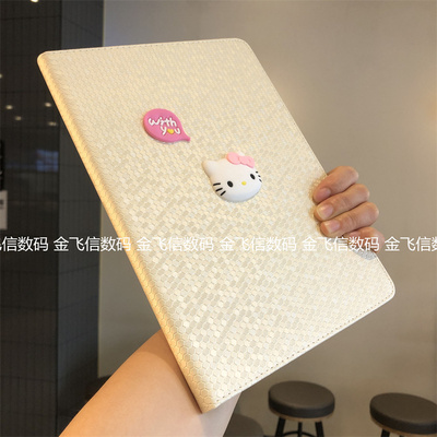 立体可爱粉猫公仔适用苹果iPad9/10保护套ipd7第8代10.9寸2022平板10.2皮套9.7卡通pro11硅胶air543软壳mini6