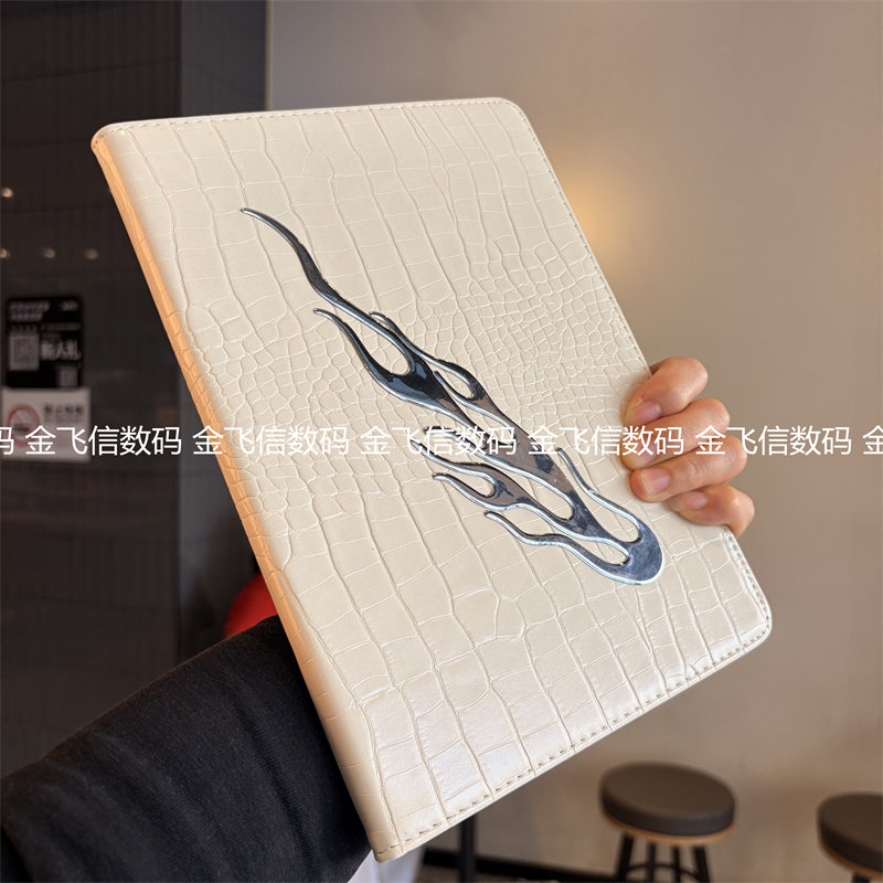 火焰浮雕书本式适用2025苹果iPadPro11保护套ipd7/8/9代2026新款Air678第11代10.9平板10.2全包ipda5硅胶软壳