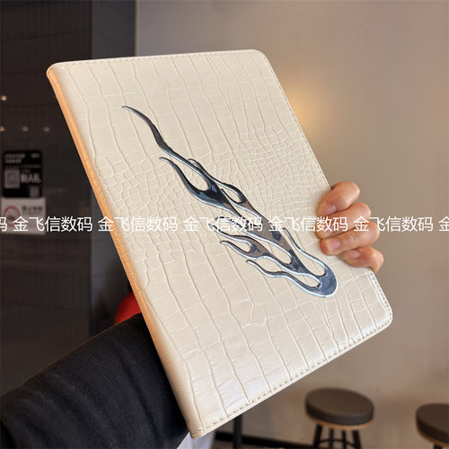 火焰浮雕书本式适用2025苹果iPadPro11保护套ipd7/8/9代2026新款Air678第11代10.9平板10.2全包ipda5硅胶软壳