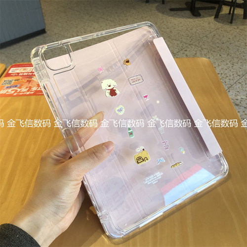 3+y型折叠DIY果冻水晶透明亚克力适用iPad11保护套ipd789代横竖屏2025款air765苹果Pro11笔槽10.2寸9.7防弯壳