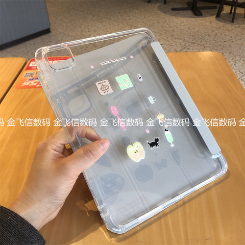 3+y型折叠DIY果冻水晶透明亚克力适用iPad第11代十保护套横竖屏2025款air765苹果Pro11带笔槽10.2寸9.7防弯壳