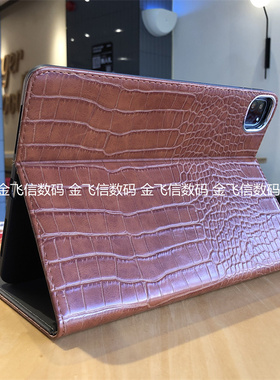 鳄鱼纹书本式适用苹果iPad11保护套2025新款Pro11第10代10.9寸平板10.2/9.7全包ipd8防摔air456硅胶mini7软壳